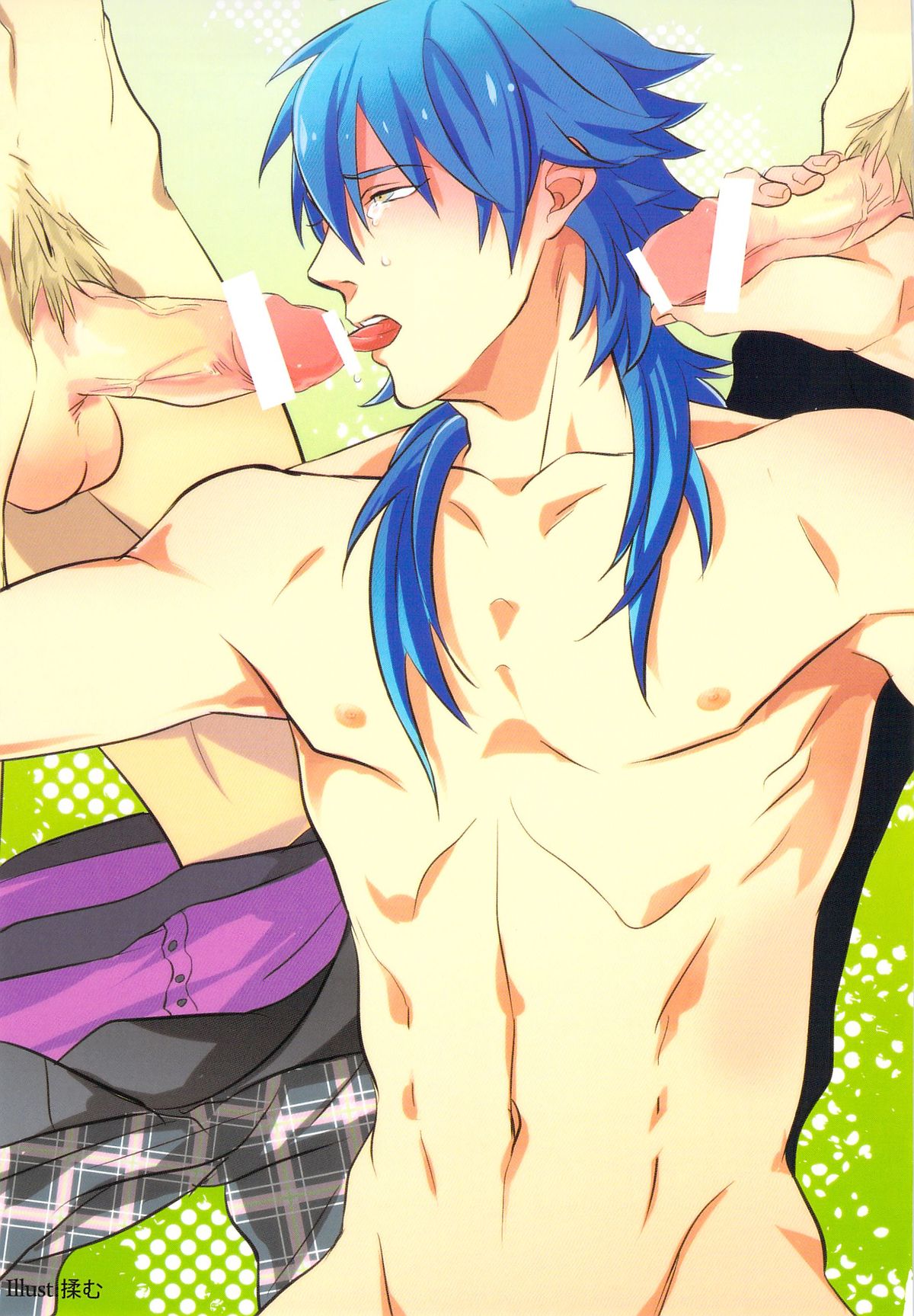 [住職 (よろず)] prey on! (DRAMAtical Murder) [ページ欠落]