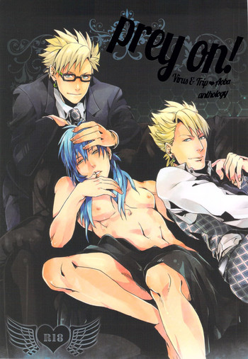 [住職 (よろず)] prey on! (DRAMAtical Murder) [ページ欠落]