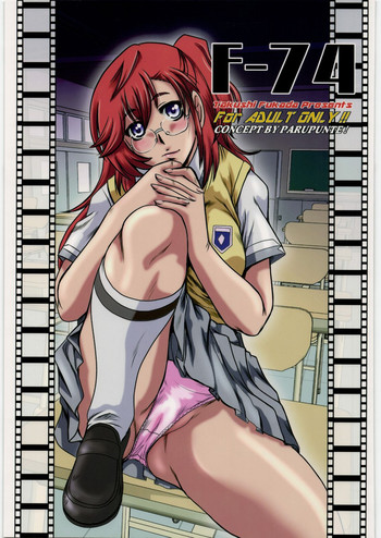 (COMIC1☆6) [ぱるぷんて (深田拓士)] F-74 (あの夏で待ってる)