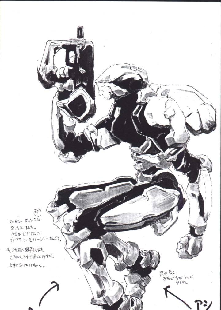 [GADGET (A-10)] Alice