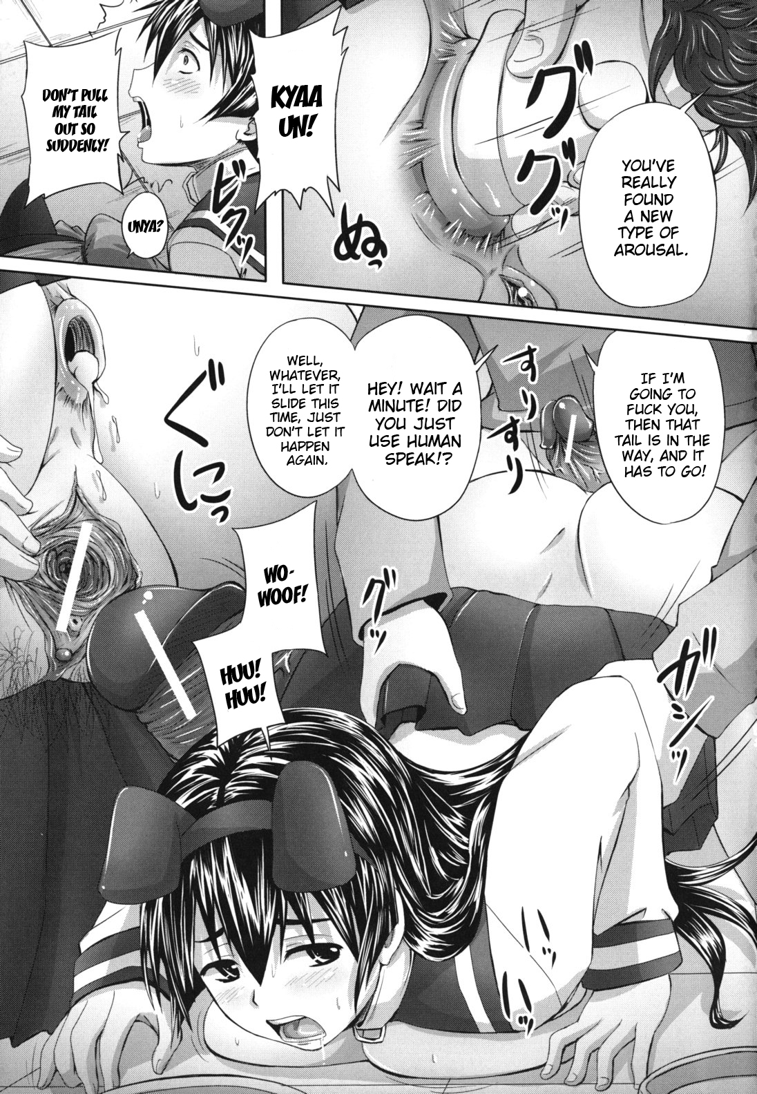 [秋神サトル] 孕め！肉便器 [英訳]