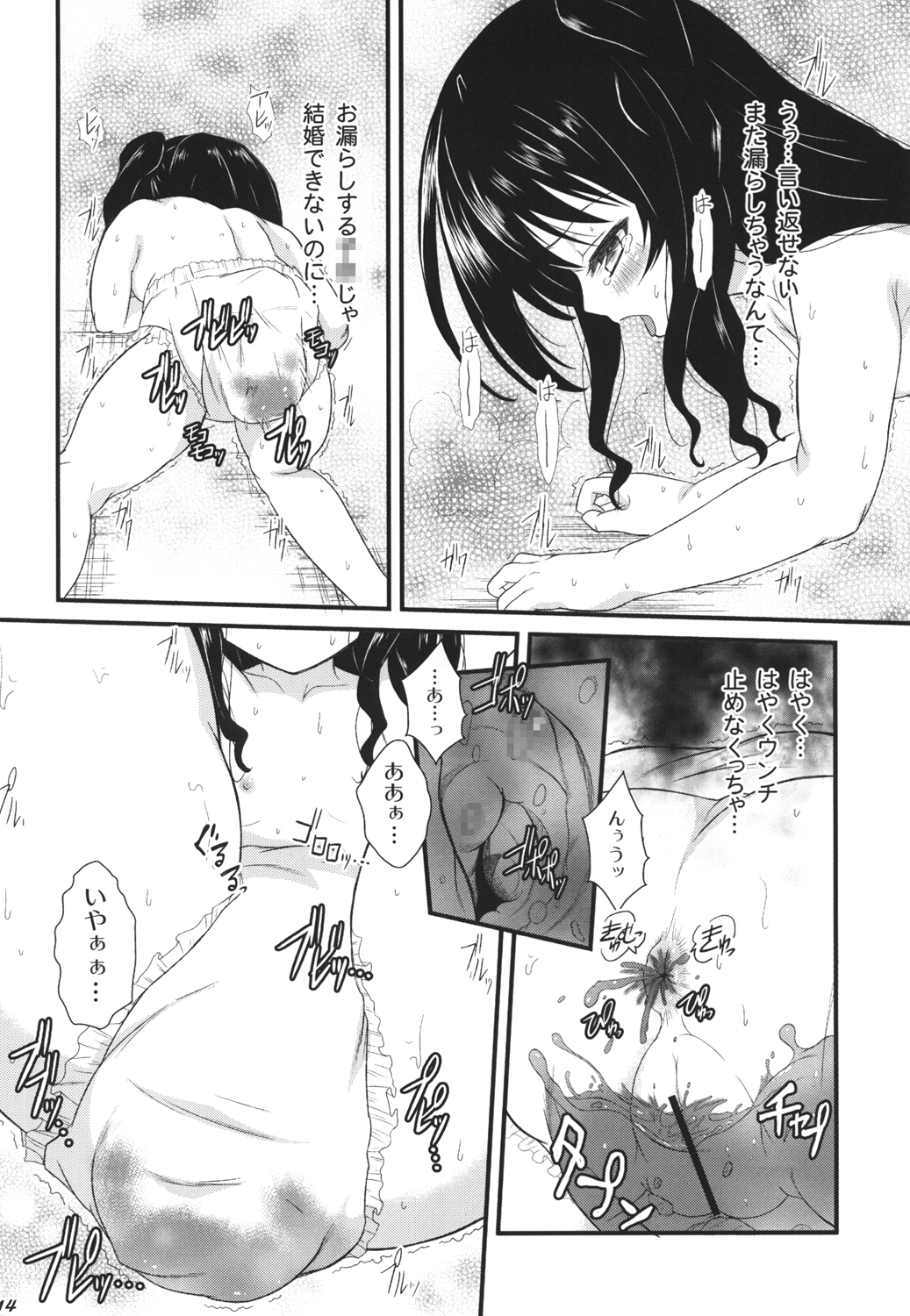 [December-Girl] SWEET HEART [DL Edition]