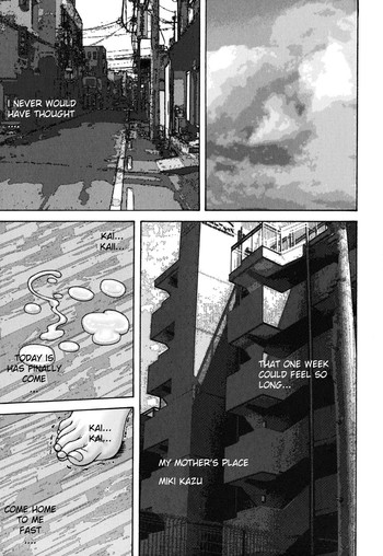 [ミキカズ]今日はすべてが終わるのか[英語] [打ち切り]