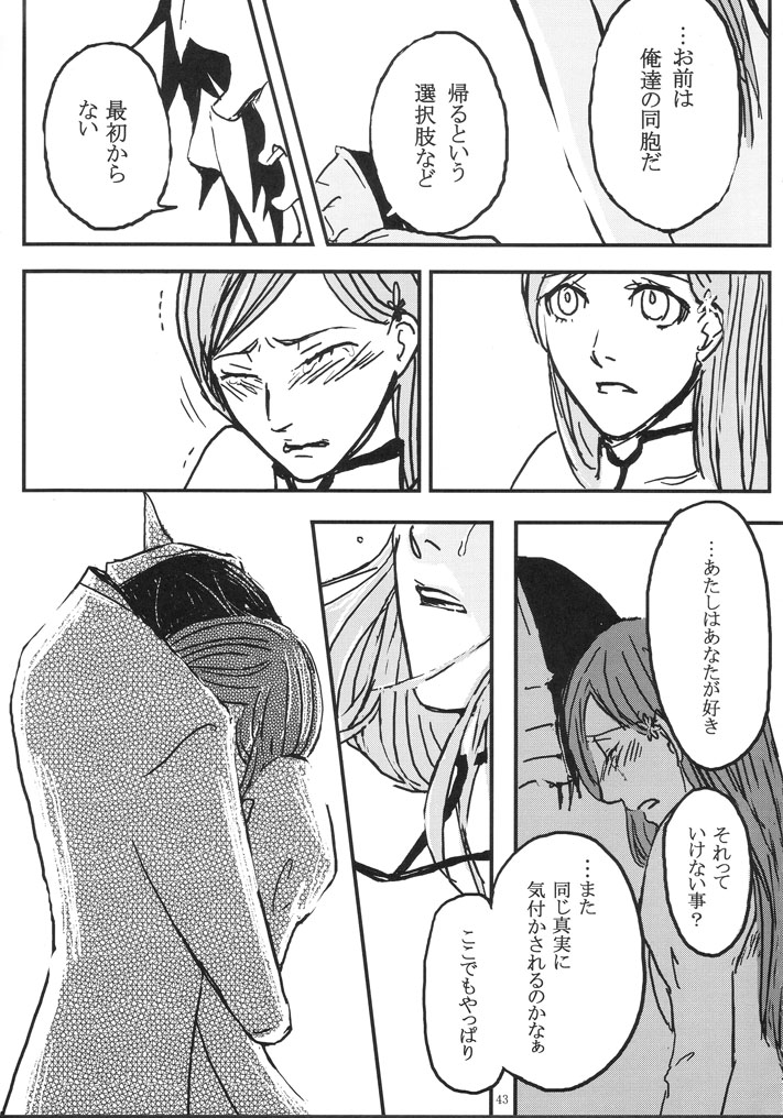 [HIYOS (安部野)] gira (ブリーチ)