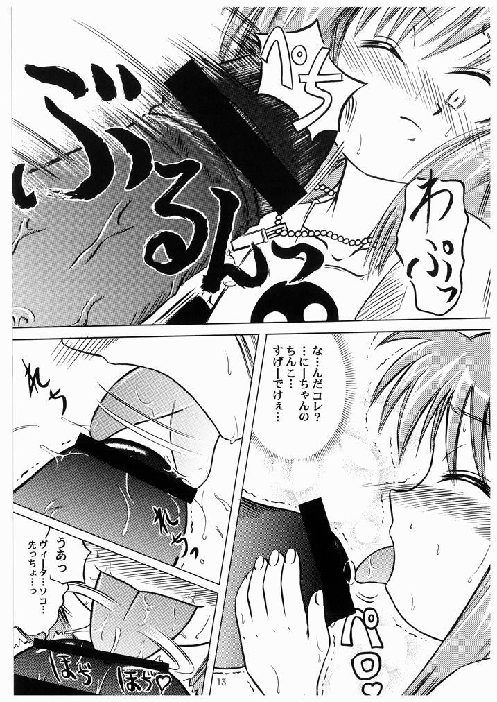 (リリカルマジカル3) [あかち (血鬼骸)] LOVITA (魔法少女リリカルなのは)