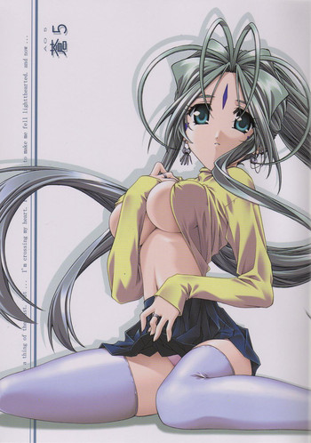 [sandglass (鳥有あつの)] 蒼5 (ああっ女神さまっ) [英訳]