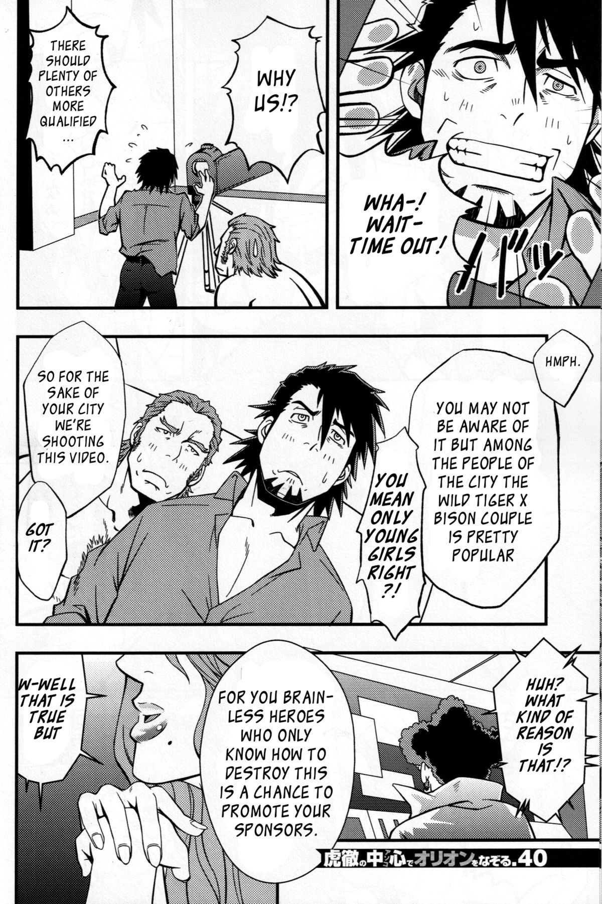 T＆amp; B