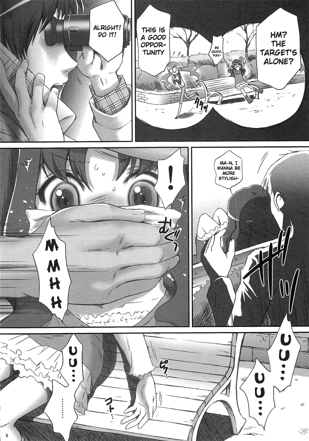 (C79) [U.R.C (桃屋しょう猫)] えり姦 (ハートキャッチプリキュア!) [英訳]