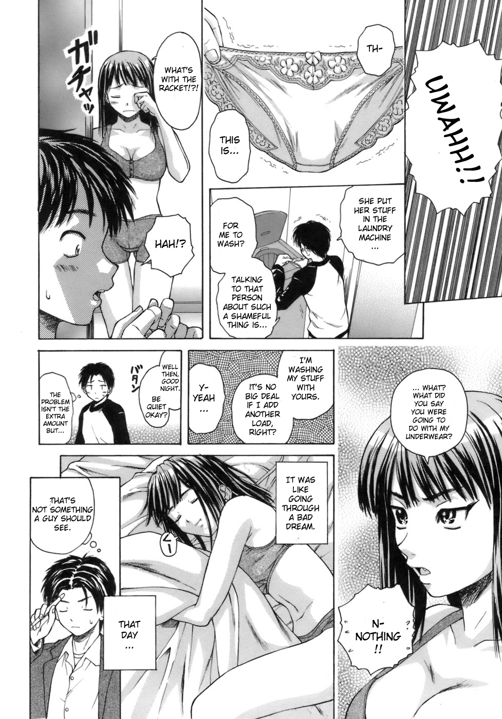 [楓牙] 教師と生徒と [英訳]