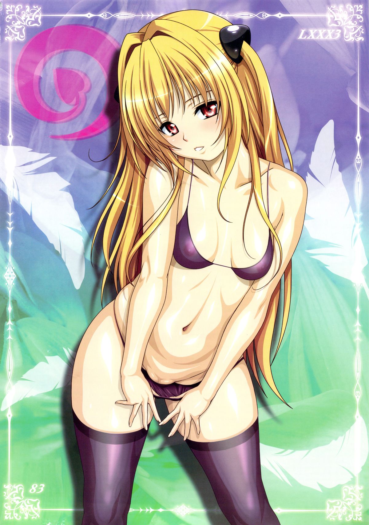 (C83) [あっかんBi～ (柳ひろひこ)] LXXX3 (ToLOVEる-とらぶる-)