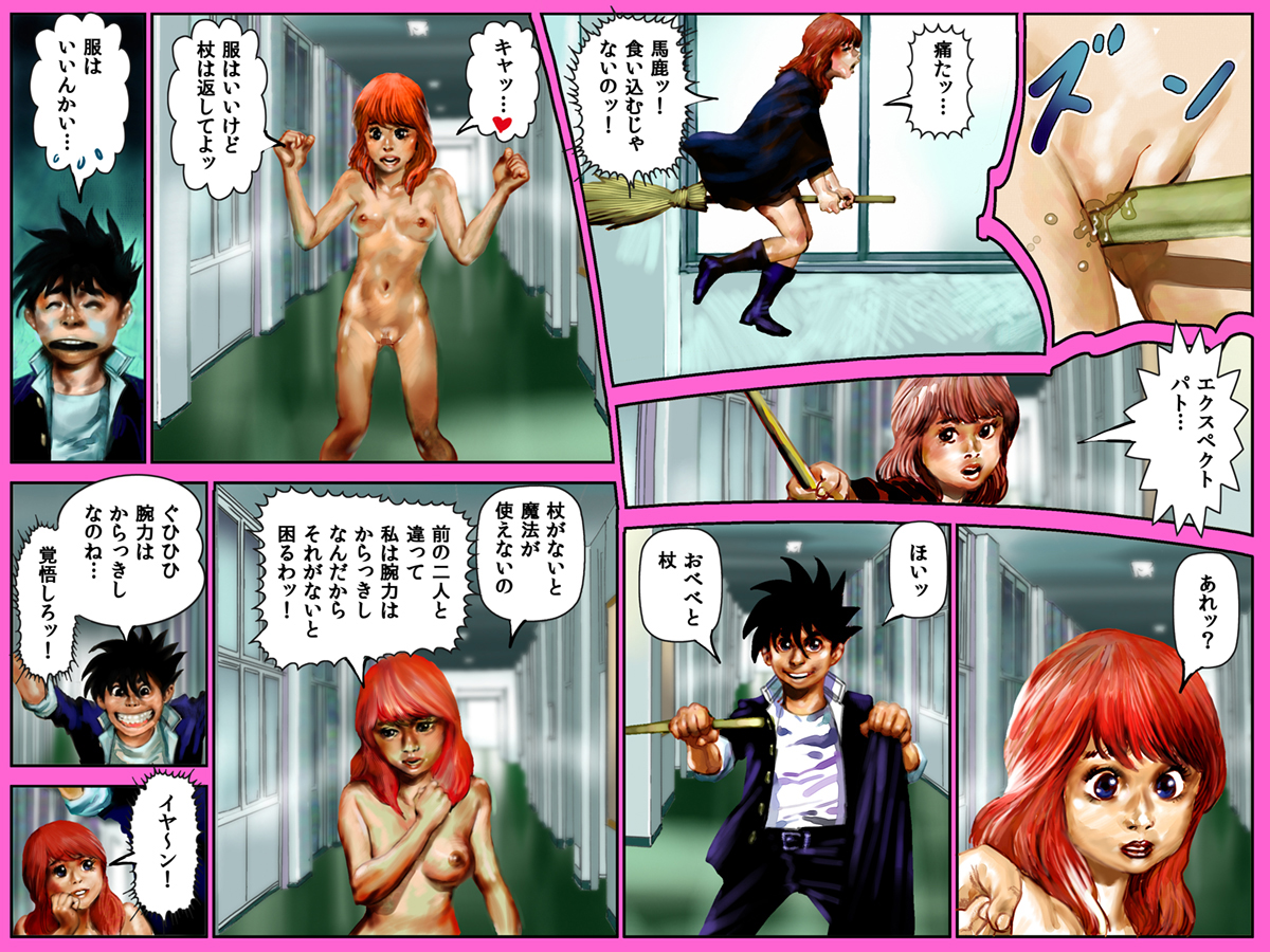 [博多らーめん] やりっぱ騎士―ブチゲシュタボの巻 (やるっきゃ騎士)