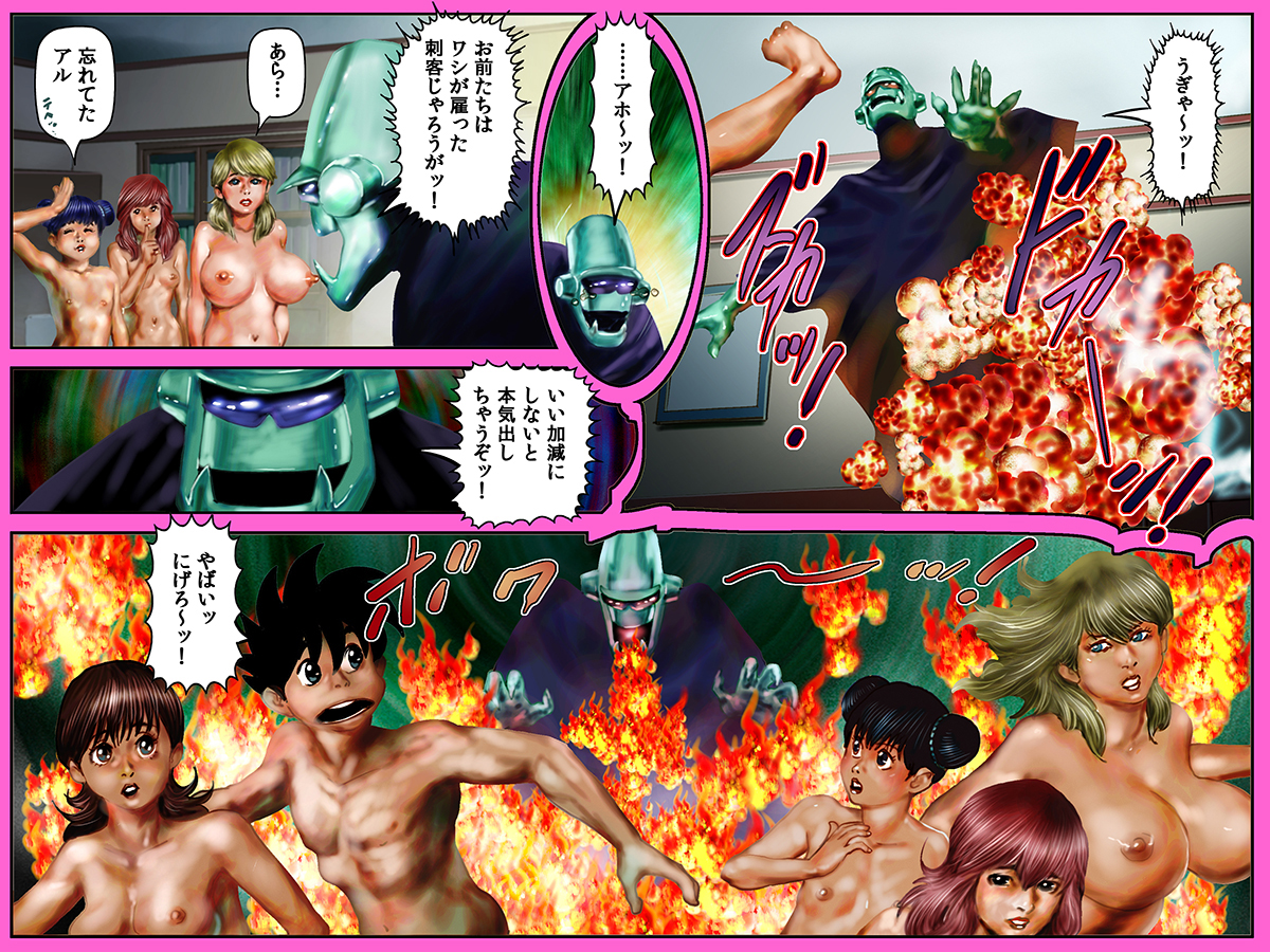 [博多らーめん] やりっぱ騎士―ブチゲシュタボの巻 (やるっきゃ騎士)