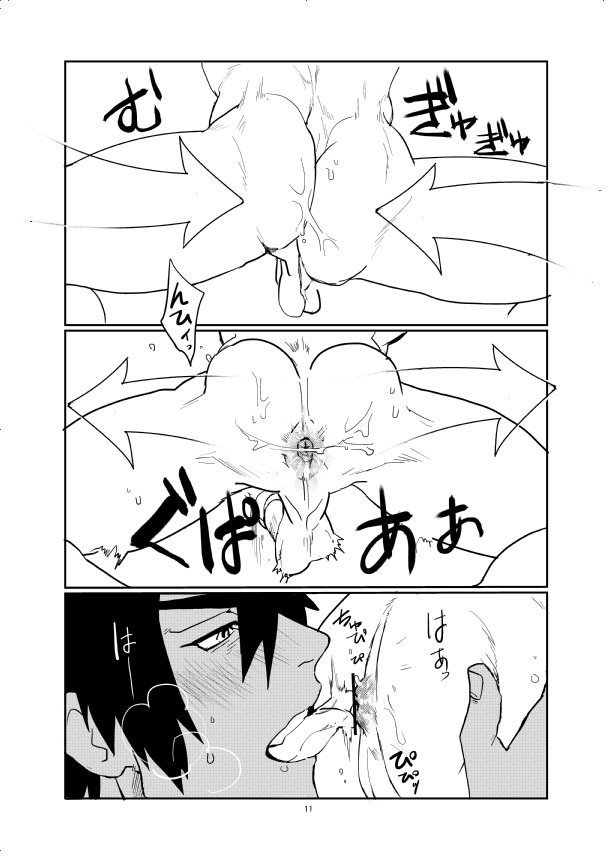 [PARAM (九磨)] MOMIHOGUSI [DL版]