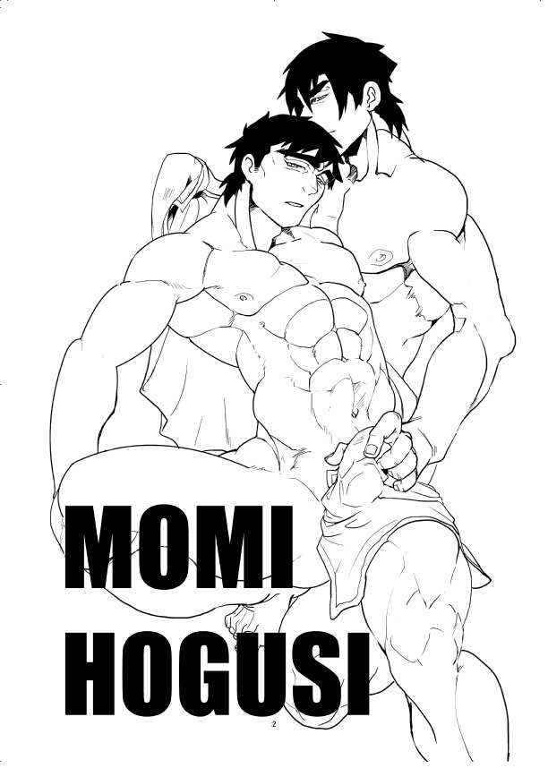 [PARAM (九磨)] MOMIHOGUSI [DL版]