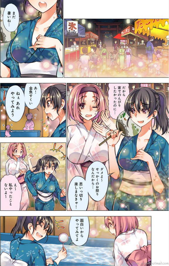 [HB] Oh! コマリ～ノ!! 第8話