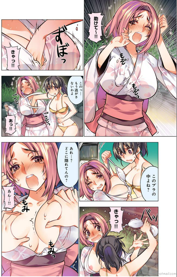 [HB] Oh! コマリ～ノ!! 第8話