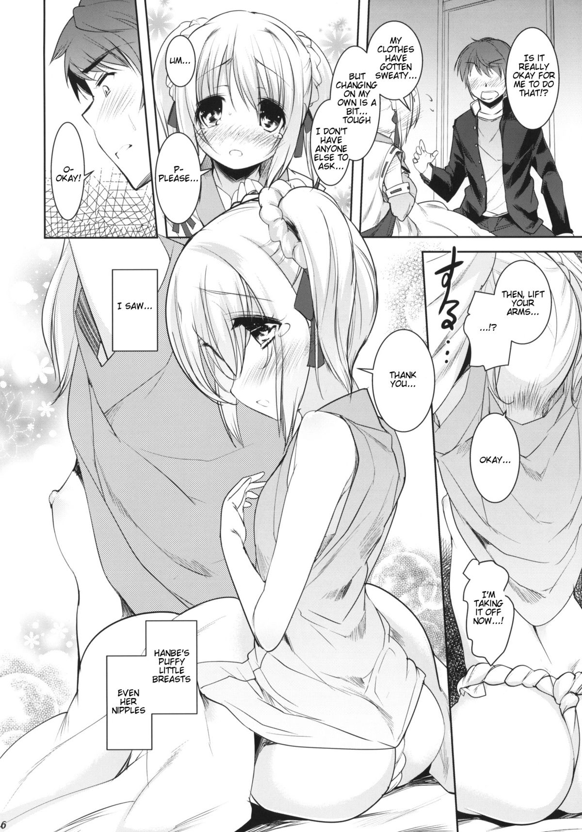 (C83) [Misty Isle (そりむらようじ)] 褌姫の野望！？ (織田信奈の野望) [英訳]