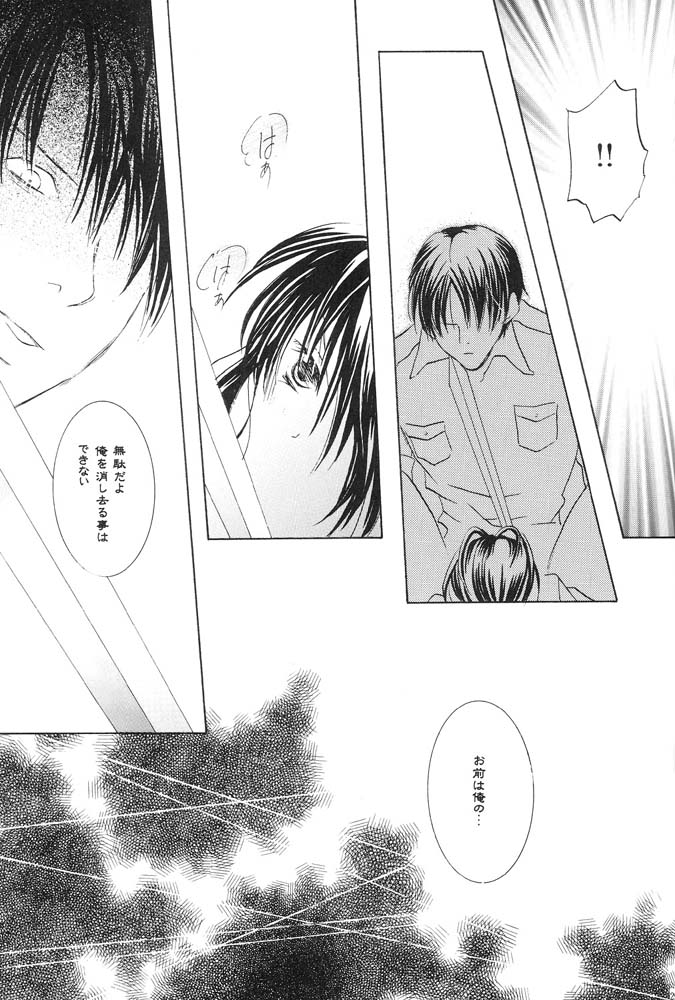 (C56) [PEACH-PIT] 天国より野蛮 (カノン)