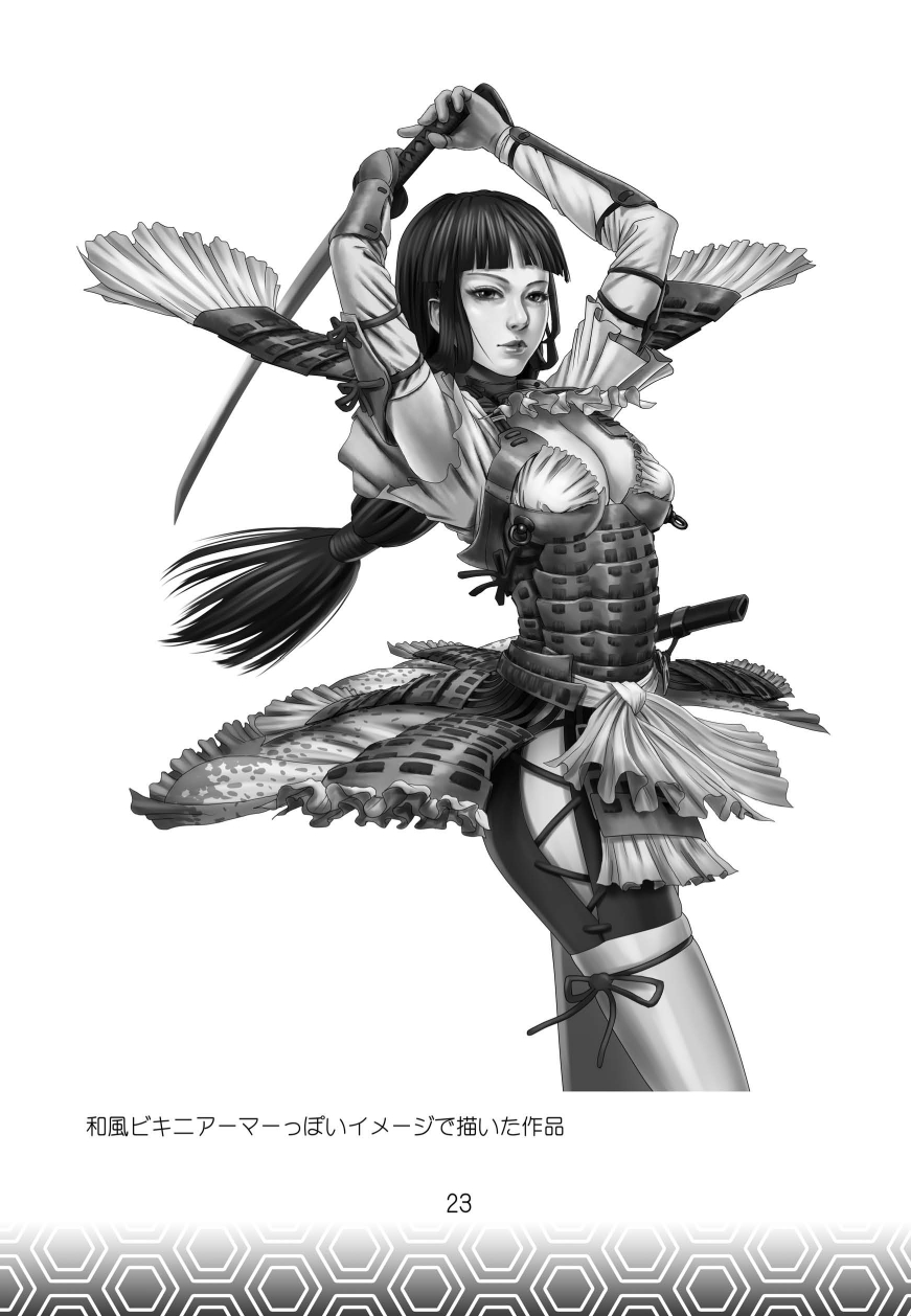 [TAMABUKURO] 女忍者VS触手武者 [DL版]