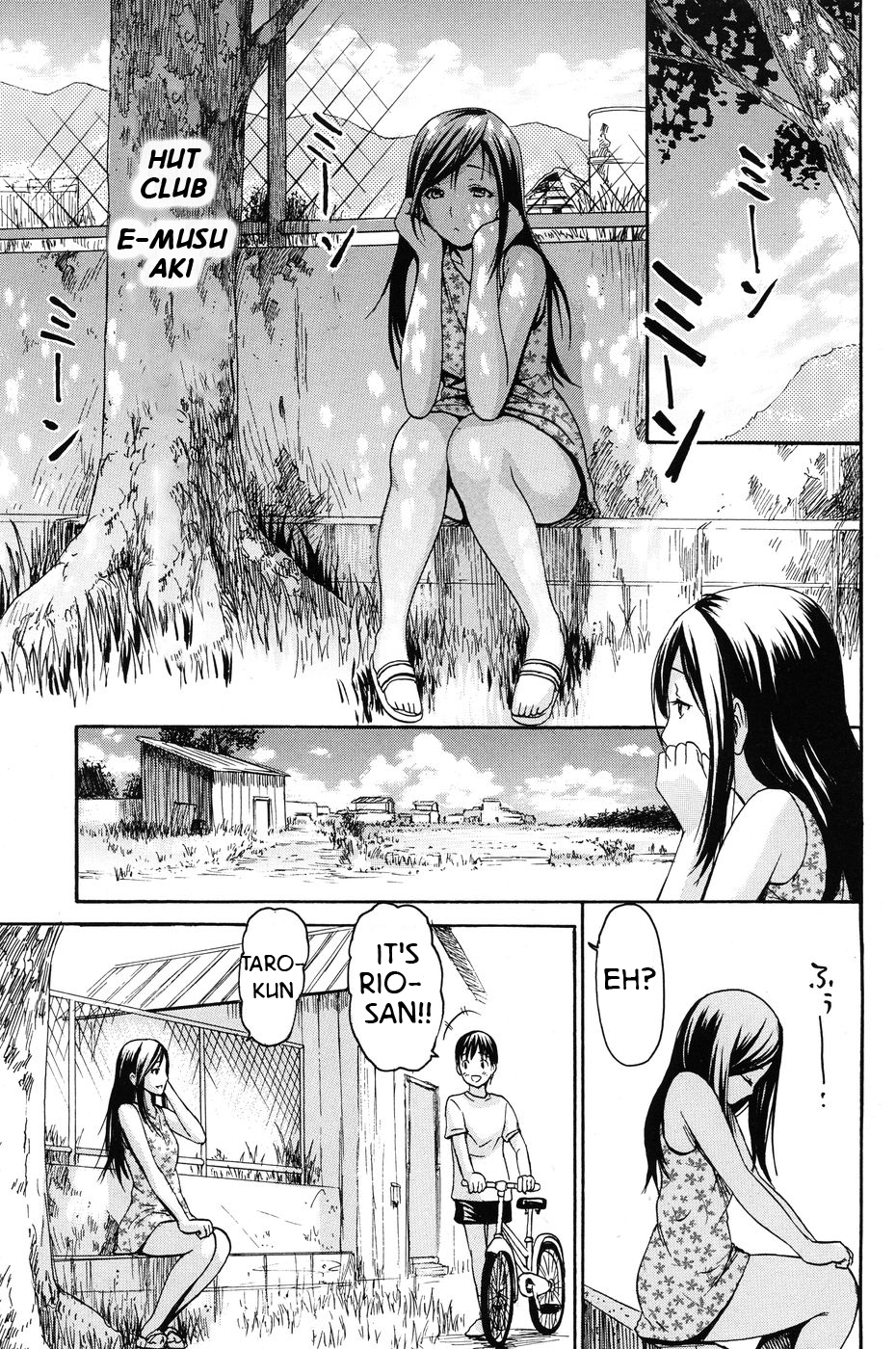 【いーむすアキ】ハットクラブ【英語】【ムニュ】