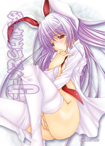 (C74) [どんきんだぁなっつ (武俊彰)] ぶっかけうどん-G- (東方Project) [DL版]