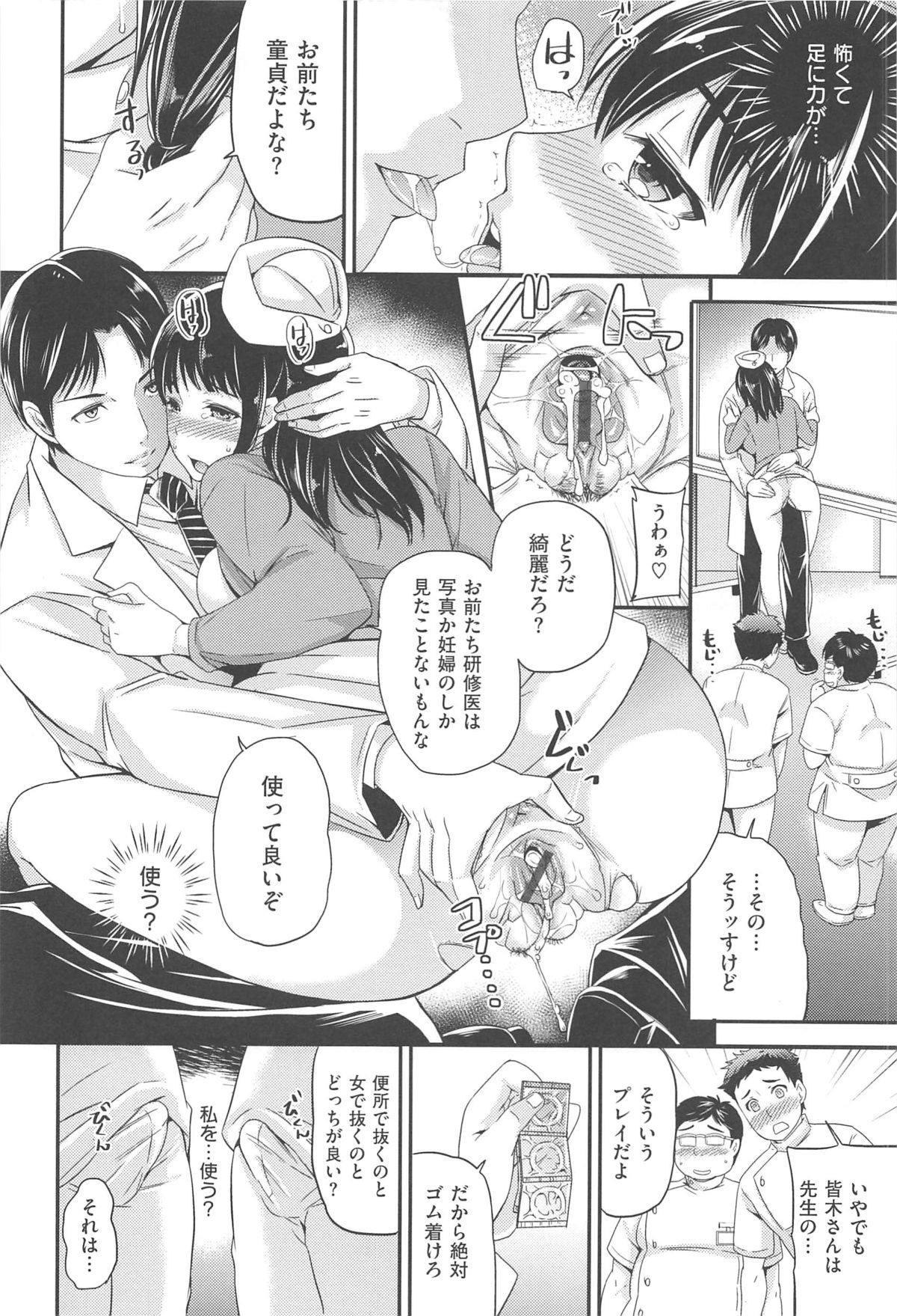 [シュガーミルク] オルガムスメ [2012-12-30]