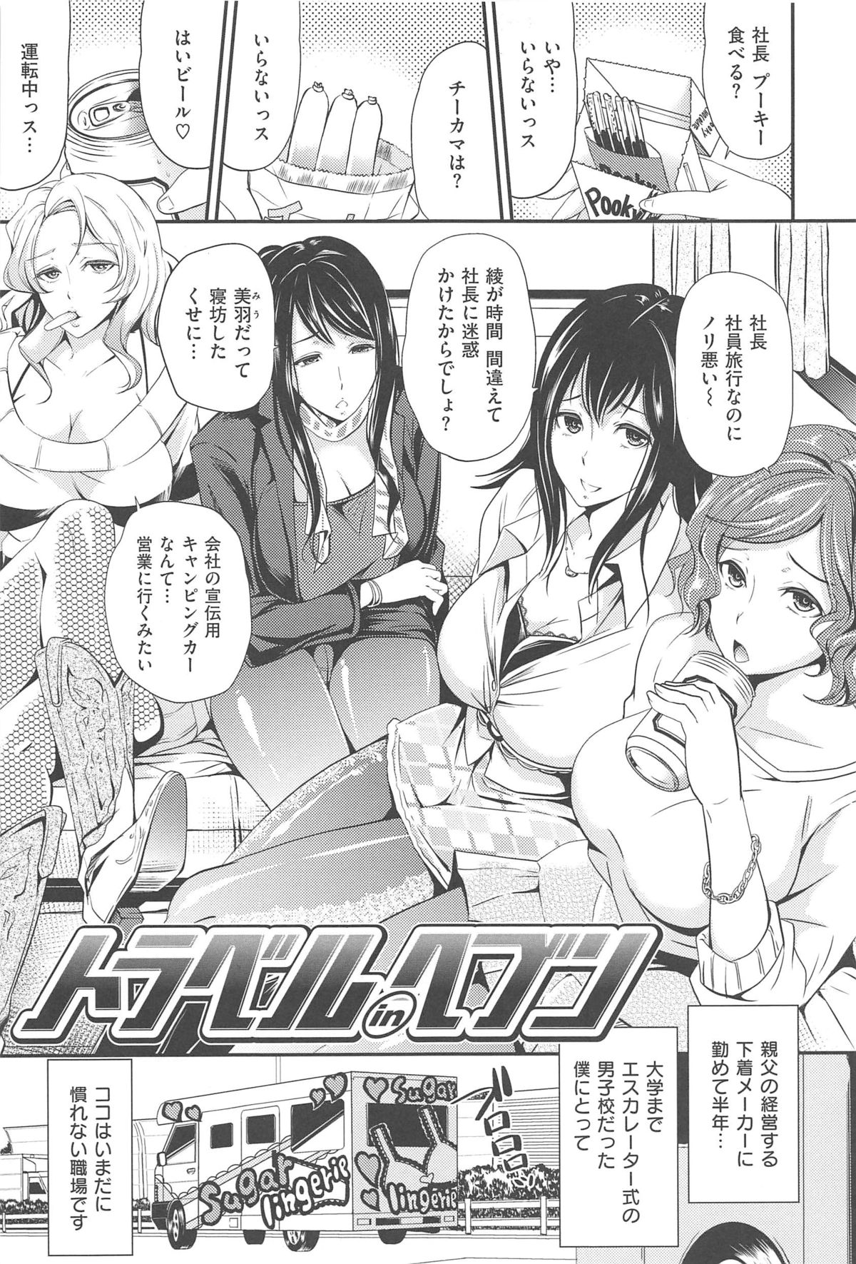 [シュガーミルク] オルガムスメ [2012-12-30]