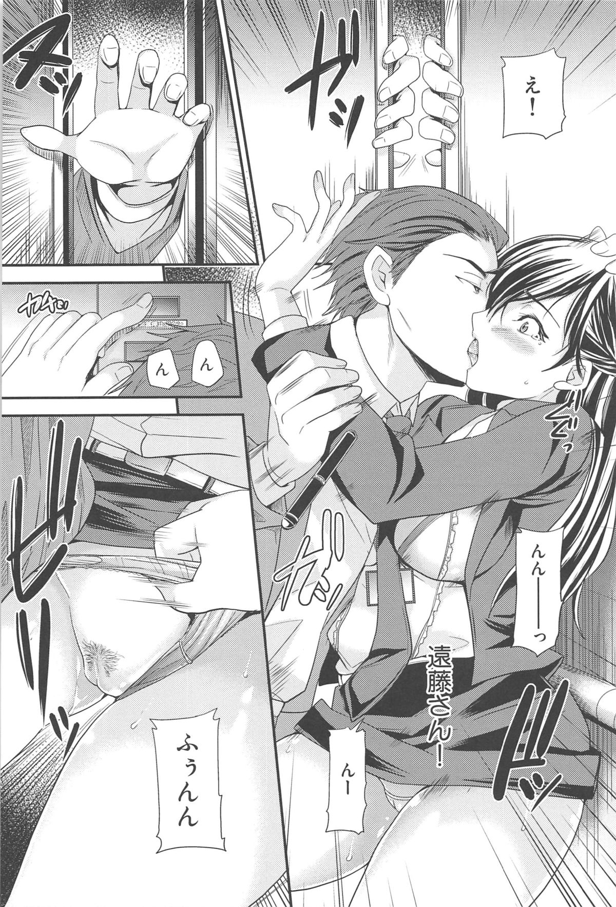 [シュガーミルク] オルガムスメ [2012-12-30]