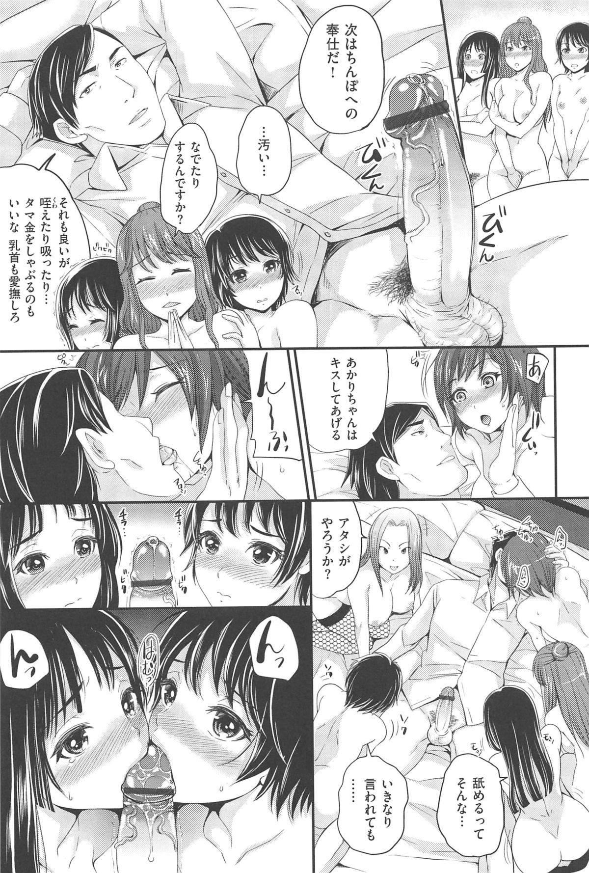 [シュガーミルク] オルガムスメ [2012-12-30]