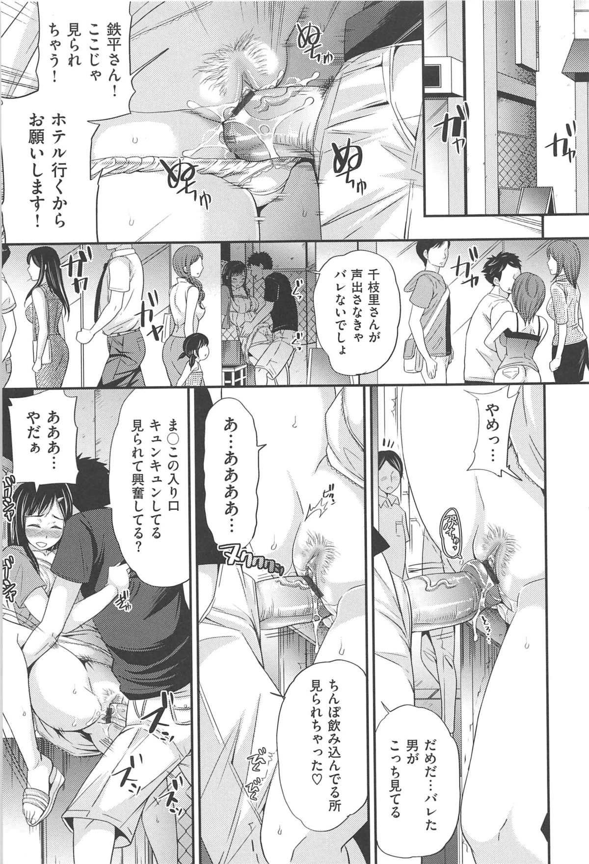 [シュガーミルク] オルガムスメ [2012-12-30]