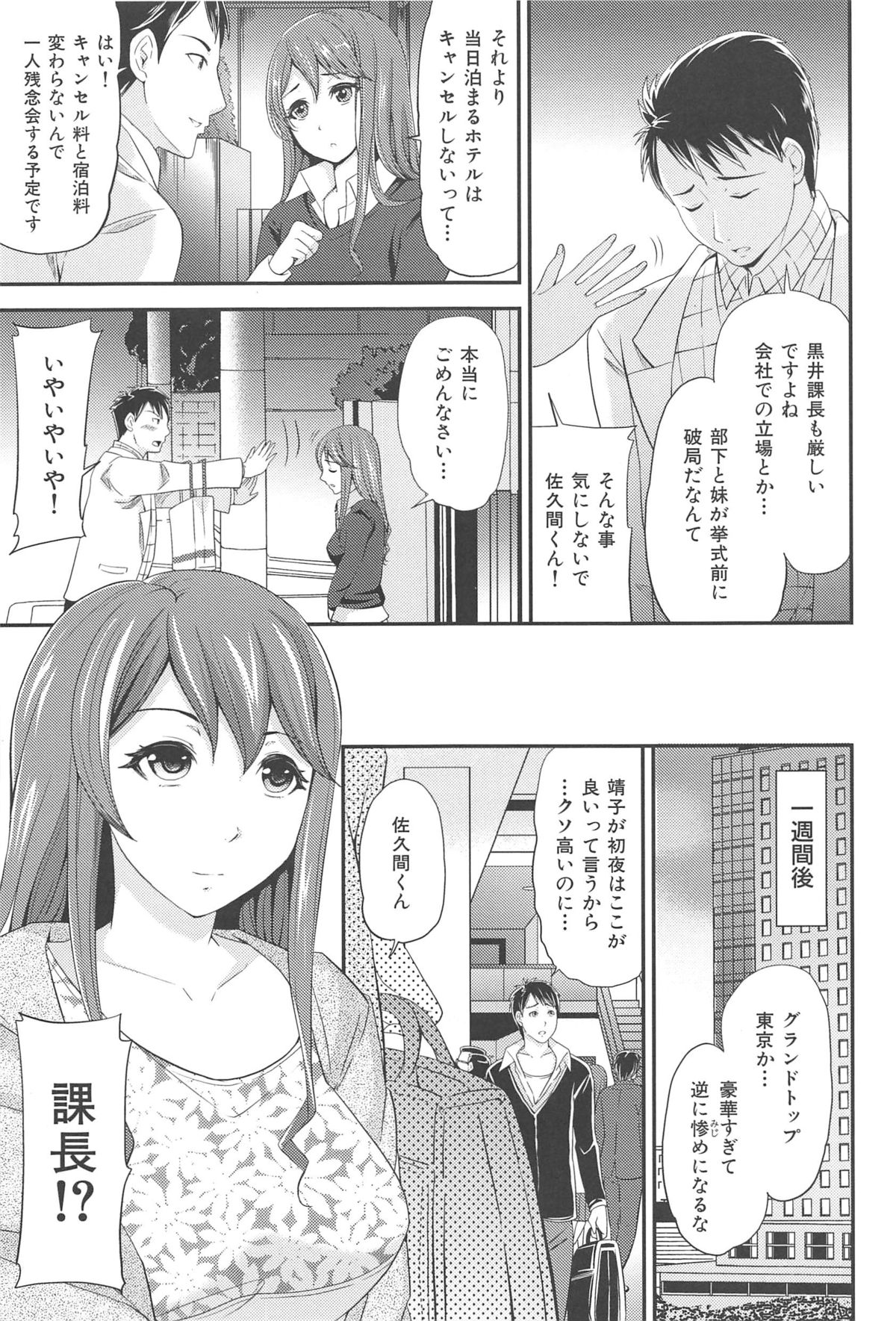 [シュガーミルク] オルガムスメ [2012-12-30]