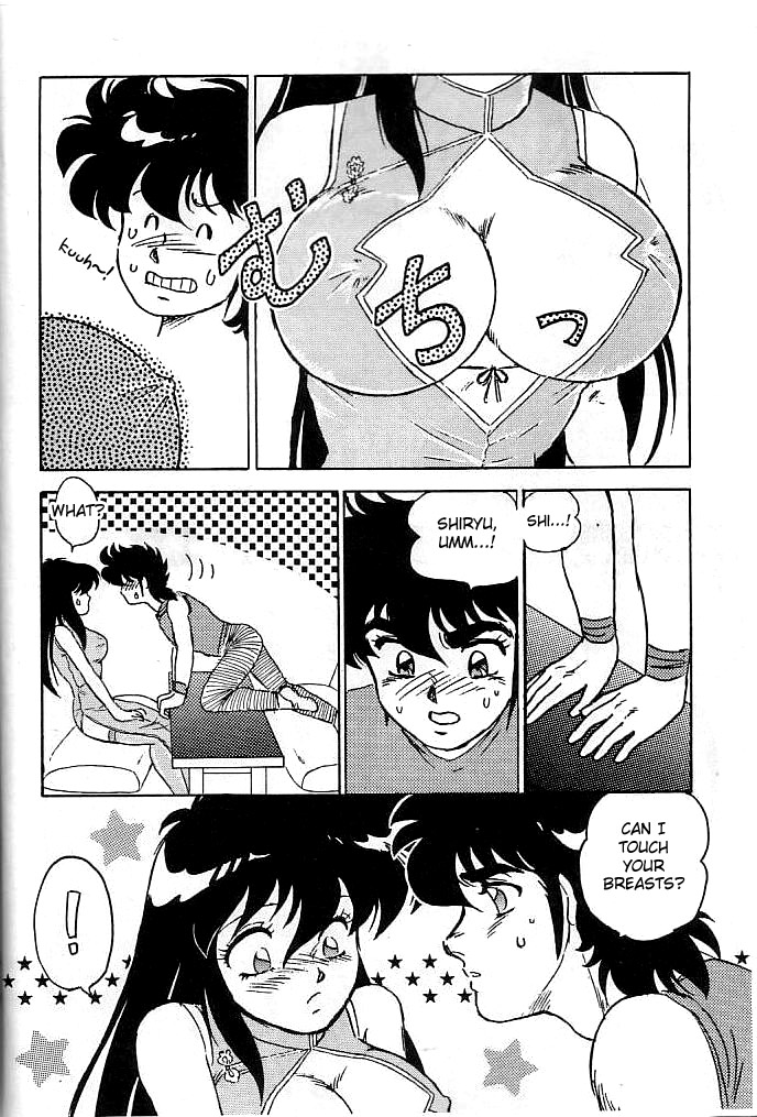 [長者原絶好調 (Holly.J)] 無敵美少女紫龍ちゃん act.3 (聖闘士星矢) [英訳]