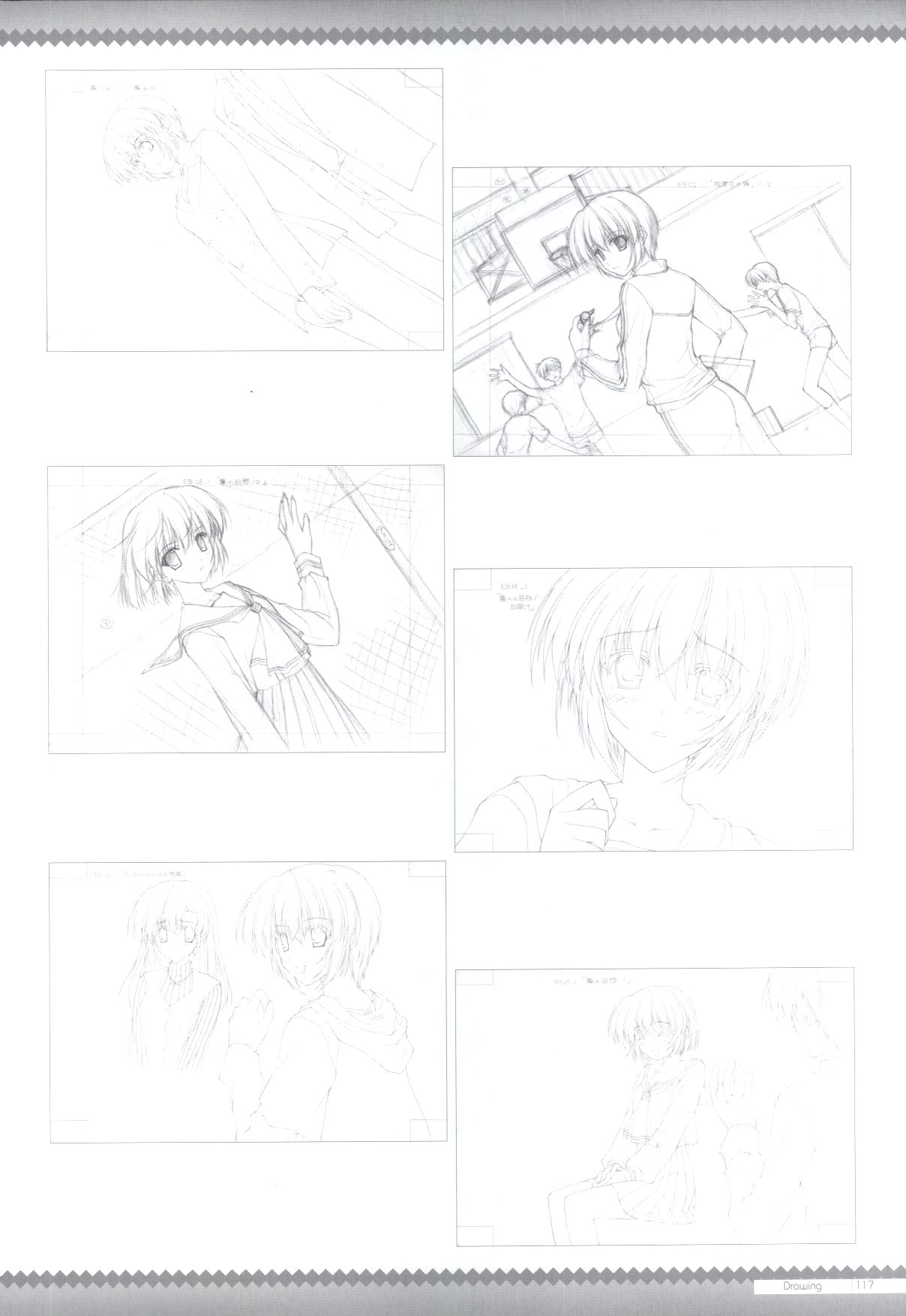 Canvas2 ~茜色のパレット~ 公式ビジュアルガイド