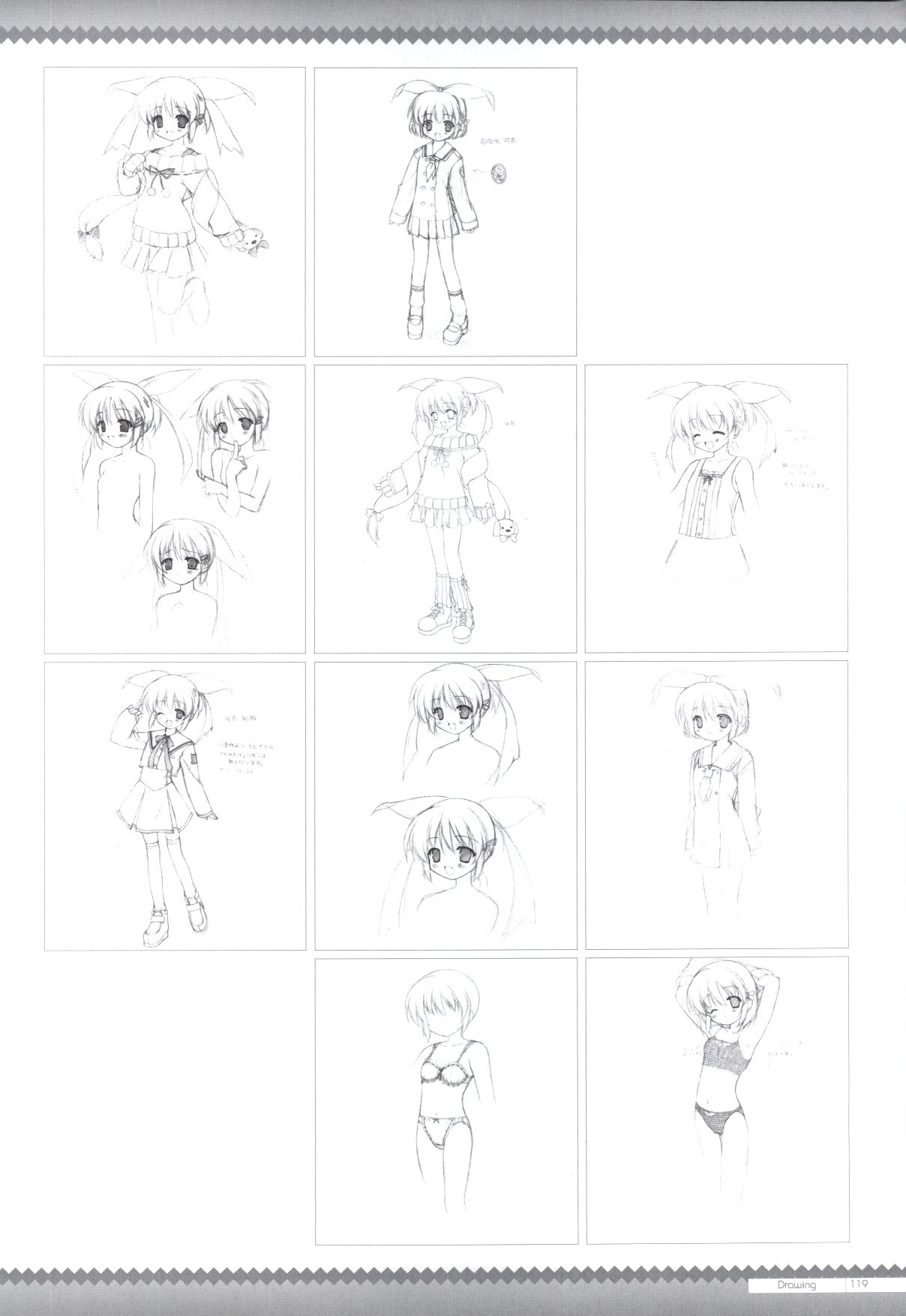 Canvas2 ~茜色のパレット~ 公式ビジュアルガイド