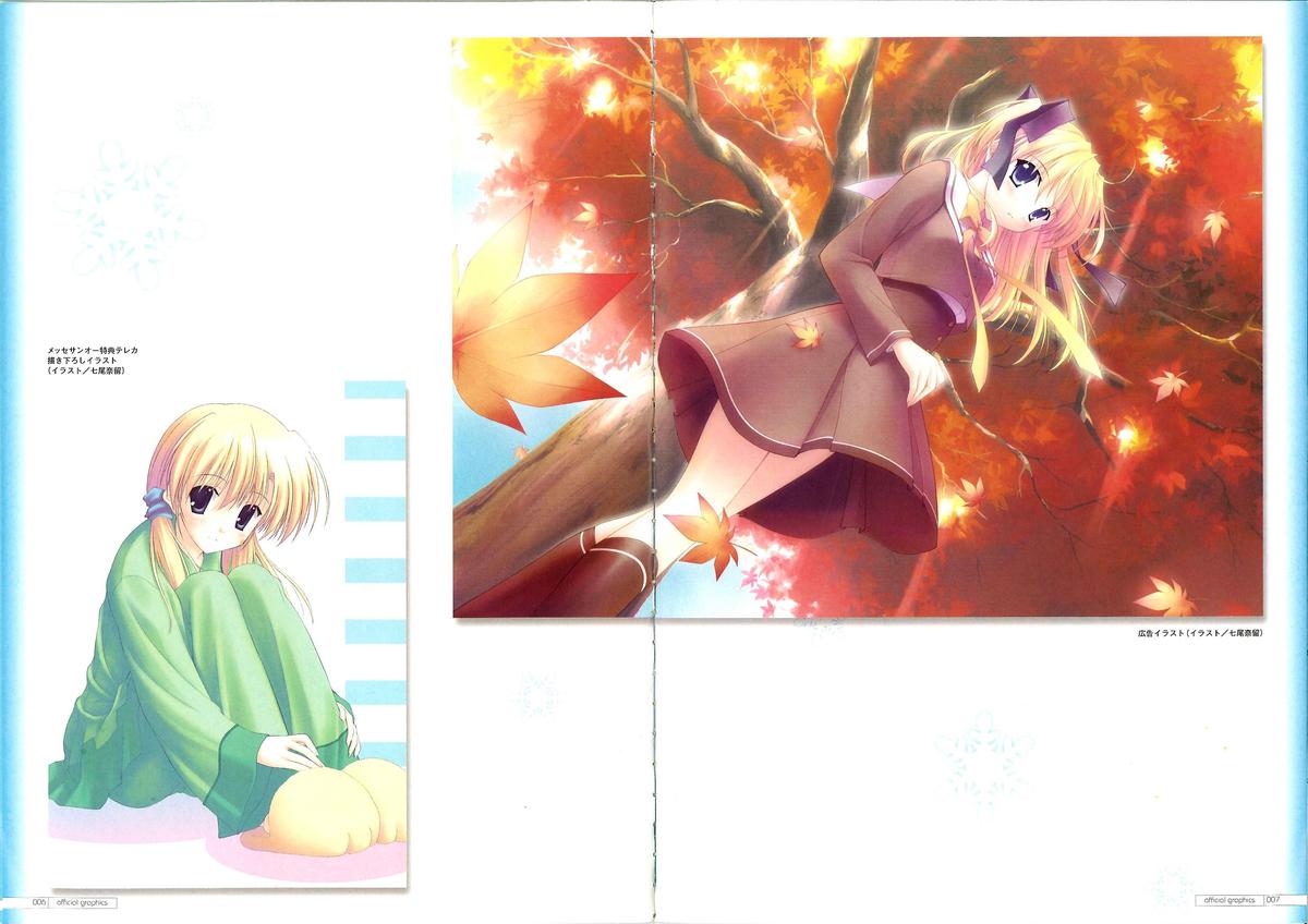 Canvas2 ~茜色のパレット~ 公式ビジュアルガイド