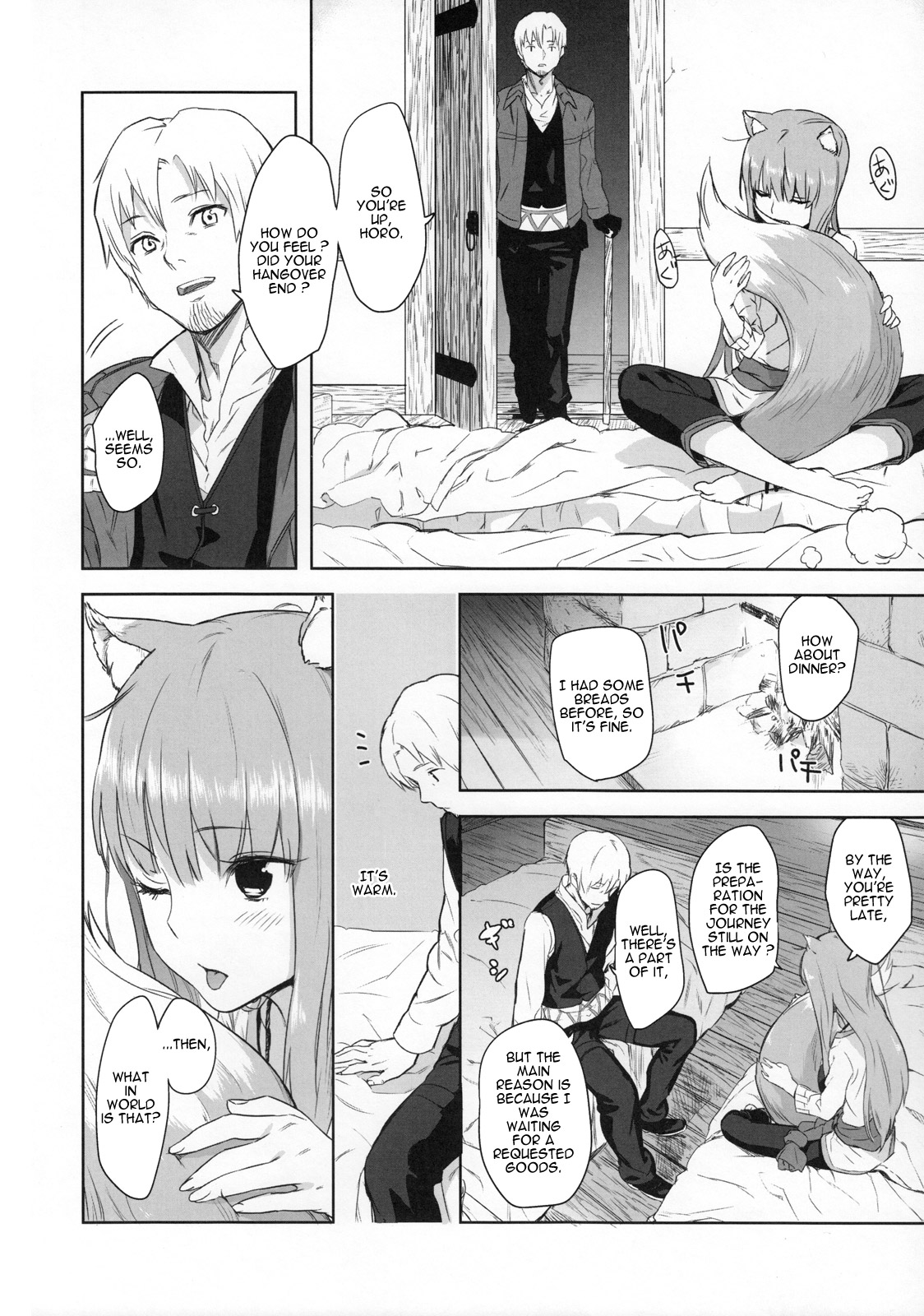 (C83) [アジサイデンデン (川上六角、小鳥遊レイ)] Harvest II (狼と香辛料) [英訳]