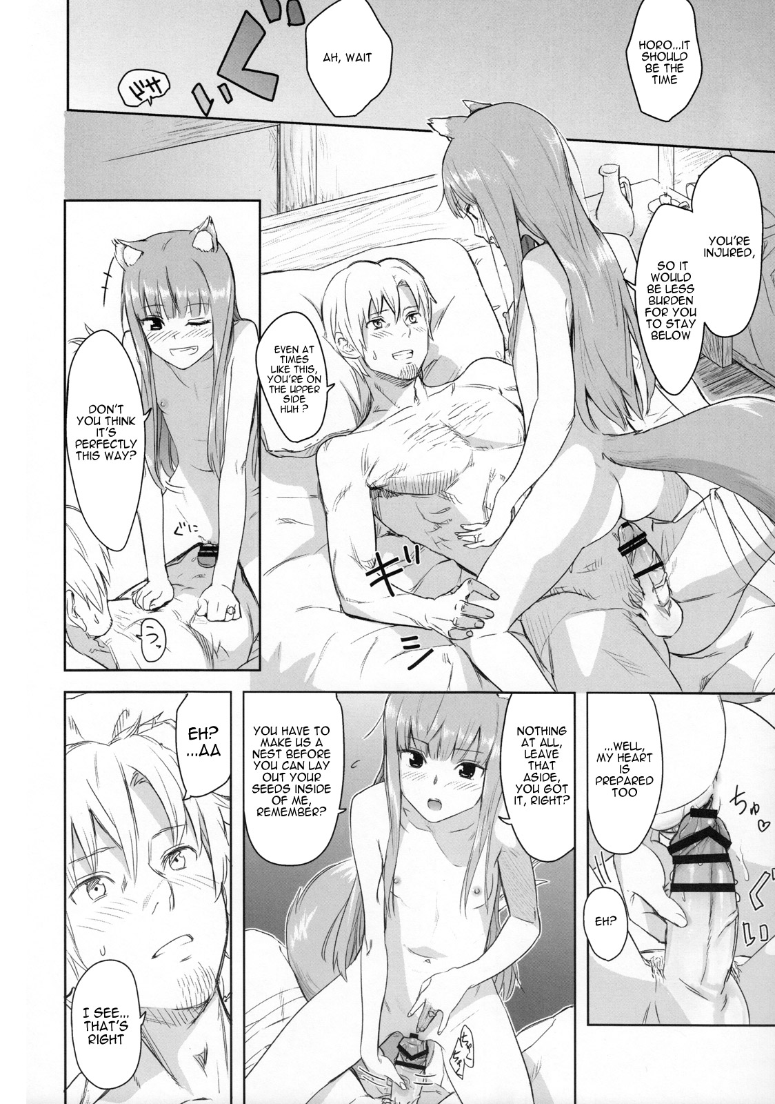 (C83) [アジサイデンデン (川上六角、小鳥遊レイ)] Harvest II (狼と香辛料) [英訳]
