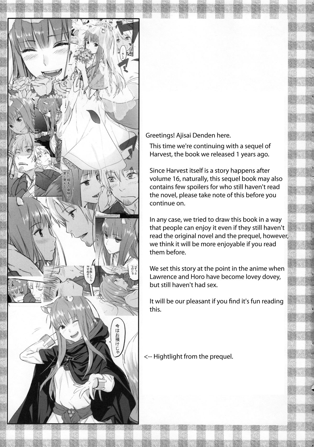 (C83) [アジサイデンデン (川上六角、小鳥遊レイ)] Harvest II (狼と香辛料) [英訳]