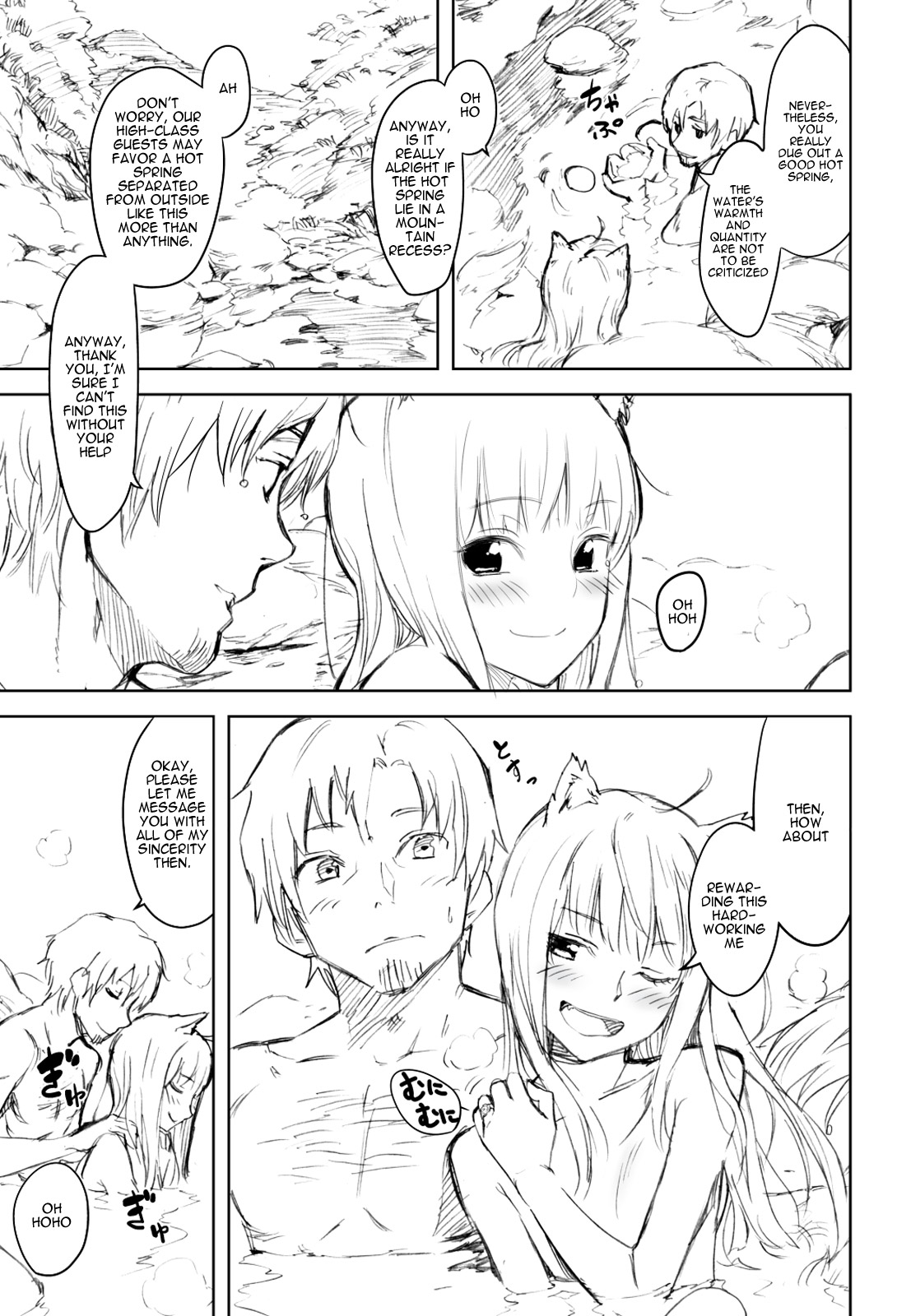 (C83) [アジサイデンデン (川上六角、小鳥遊レイ)] Harvest II (狼と香辛料) [英訳]