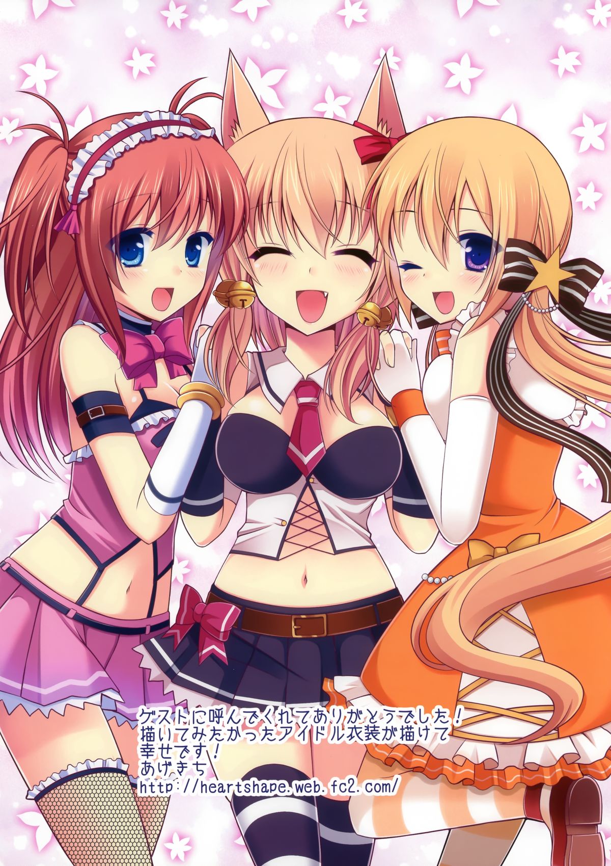 (C82) [プリン海ヨーグルト (ちり)] CxK NOTE