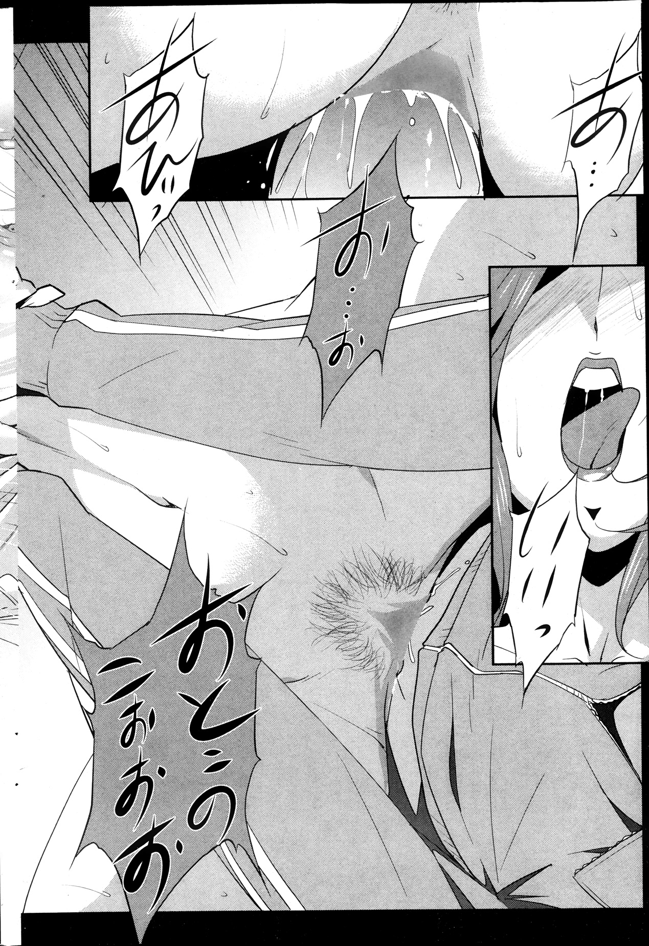 COMIC ペンギンセレブ 2013年9月号