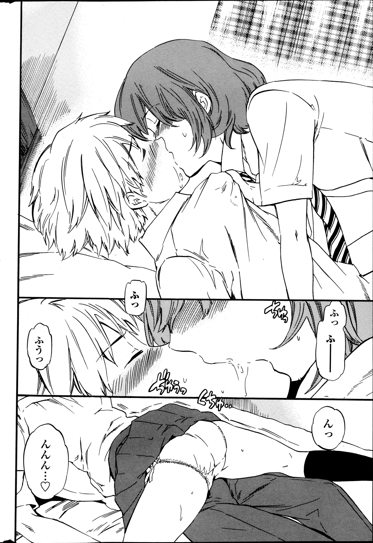 COMIC ペンギンセレブ 2013年9月号