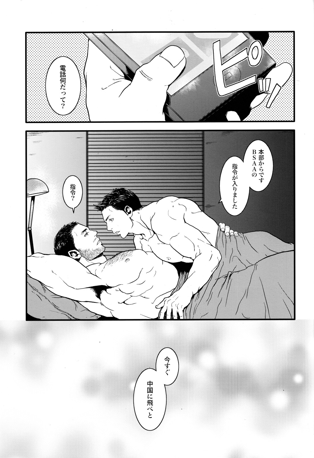 Oinarioimo：Do Forgetfullness Gorillas Dream of Banana（健忘ゴリラはバナナの夢を見るか）