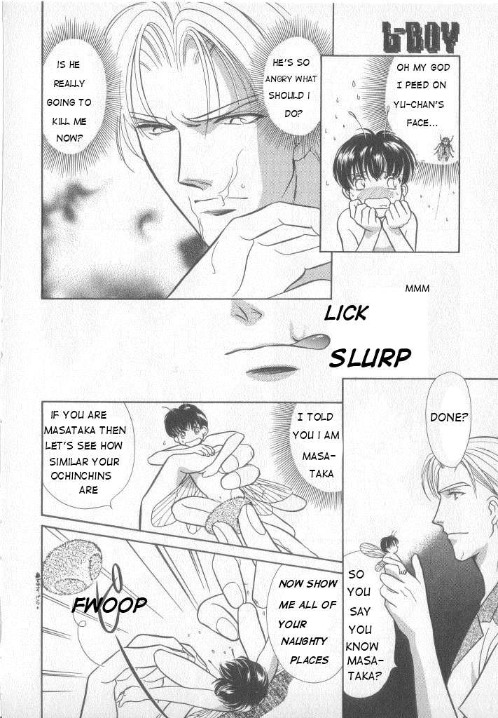 [七瀬かい] 夏休みの宿題 [英訳]