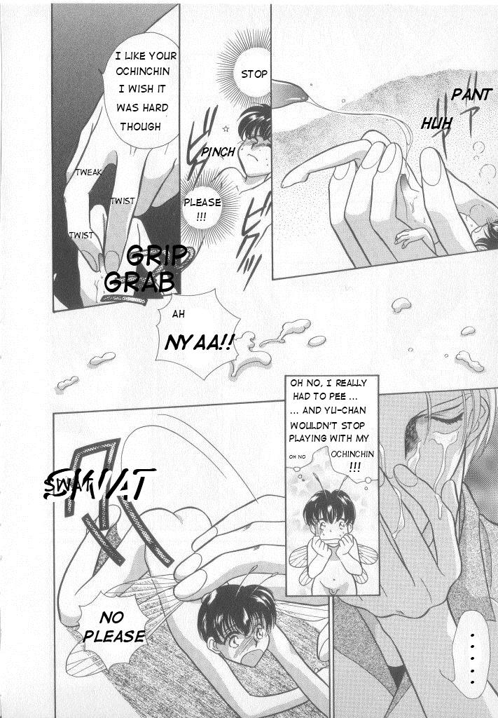 [七瀬かい] 夏休みの宿題 [英訳]