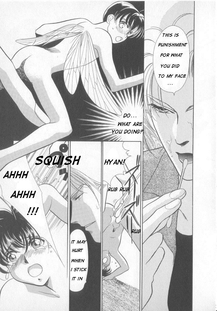 [七瀬かい] 夏休みの宿題 [英訳]