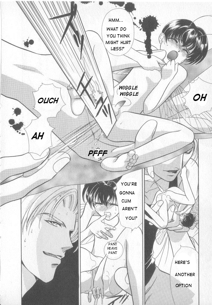 [七瀬かい] 夏休みの宿題 [英訳]