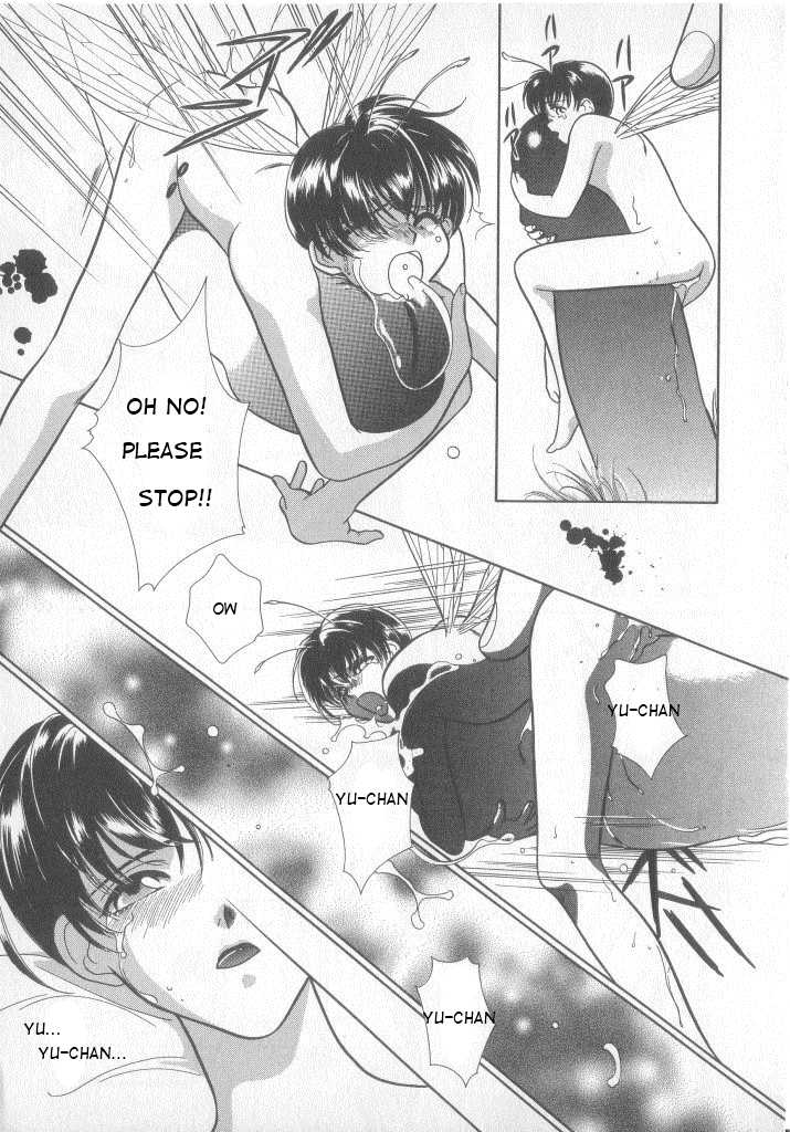 [七瀬かい] 夏休みの宿題 [英訳]