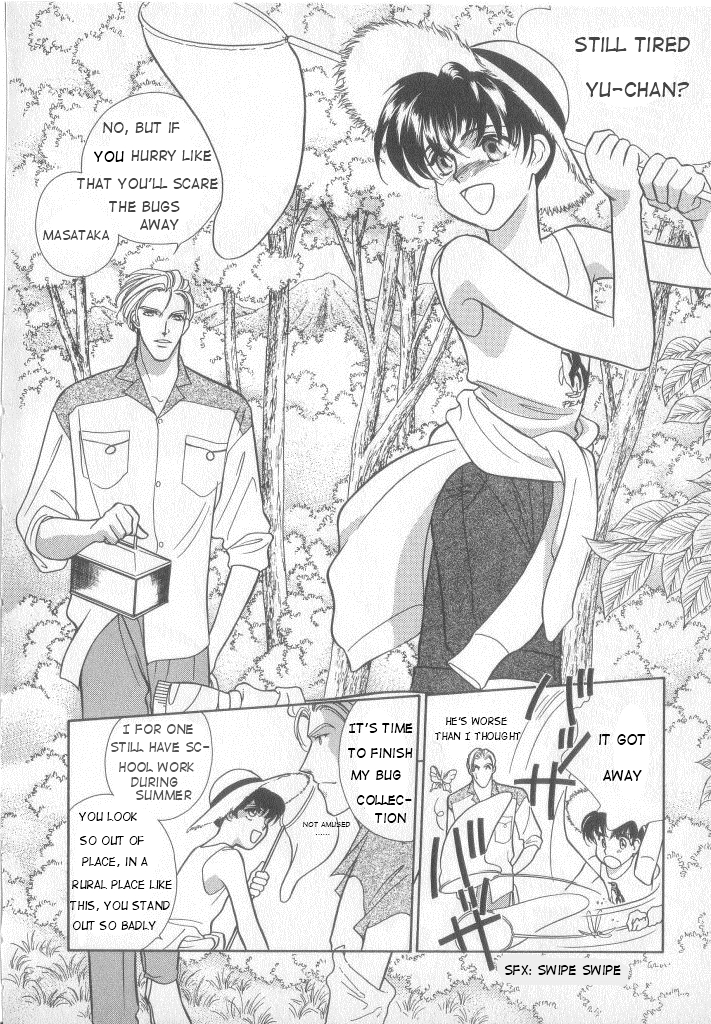 [七瀬かい] 夏休みの宿題 [英訳]