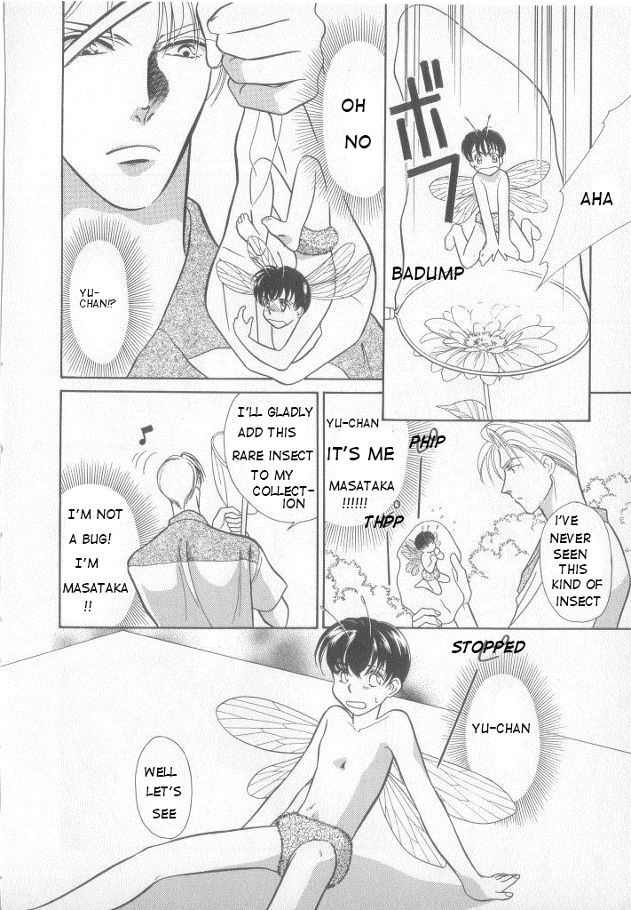 [七瀬かい] 夏休みの宿題 [英訳]